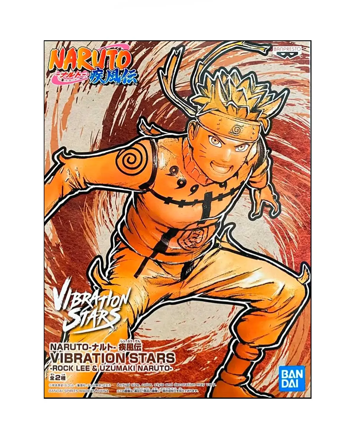 Banpresto Naruto Shippuden - Naruto Uzumaki - Figurine Vibration Stars 15cm