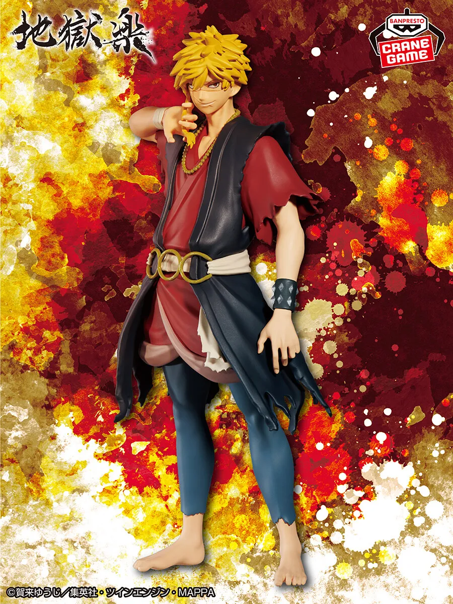 Banpresto - Figurine DXF Aza Choubee Igoku Raku (Hell's Paradise)