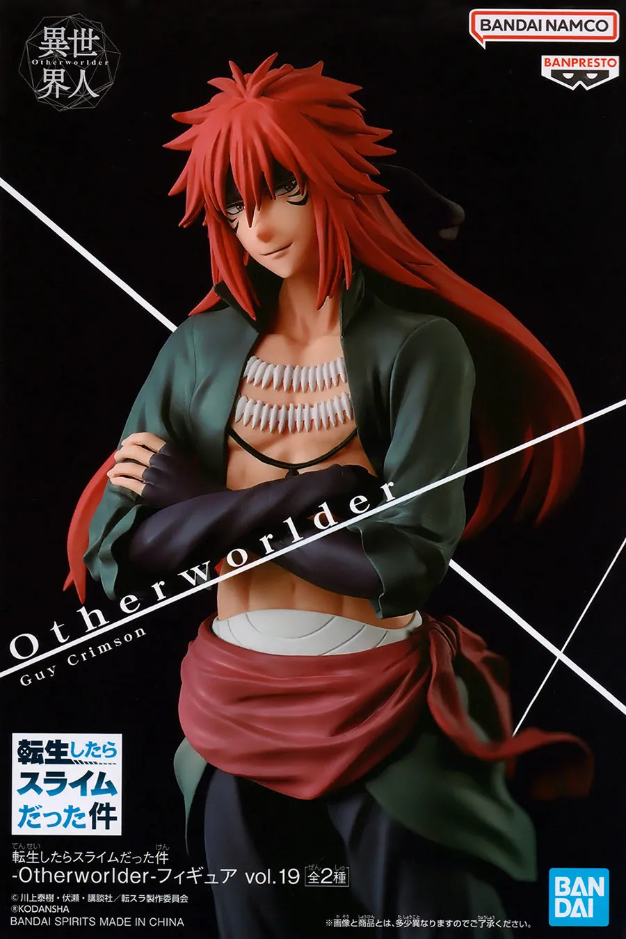 Banpresto - Figurine Guy Crimson Otherworlder (Vol.19) - Tensei shitara Slime Datta Ken